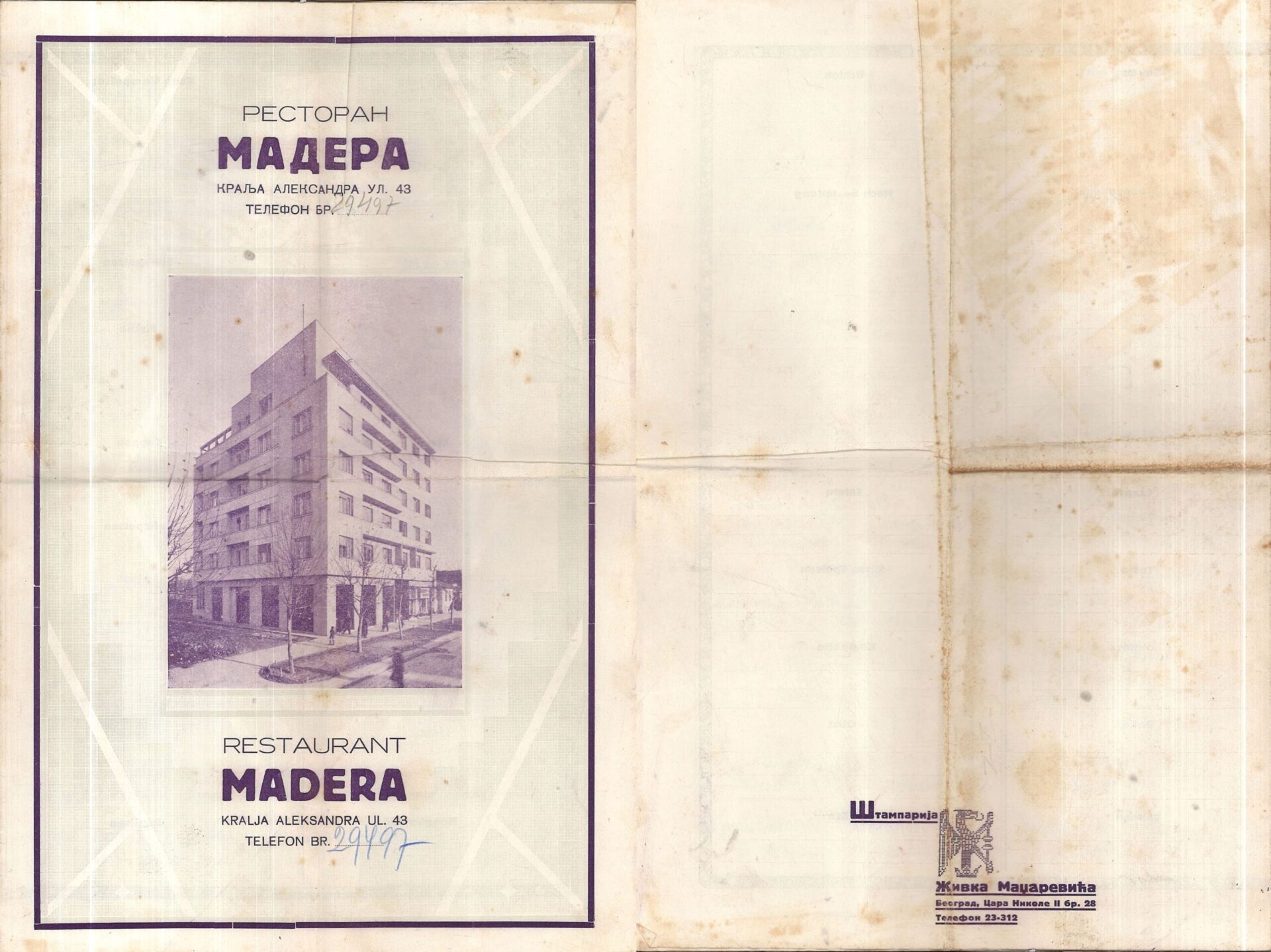 RESTORAN MADERA - NOVA EPOHA KULTNE BEOGRADSKE INSTITUCIJE 2 MENI IZ 1937 GOD scaled