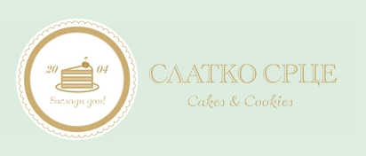 Slatko srce Aranđelovac logo