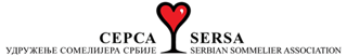 Marija Radović na čelu Udruženja somelijera Srbije 5 SERSA LOGO